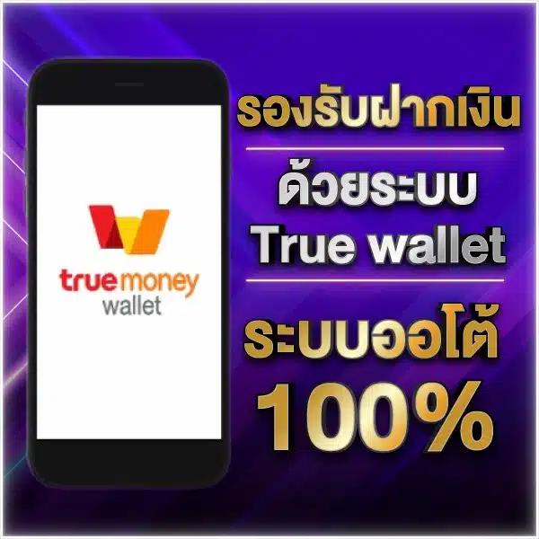 สกายคลับ66