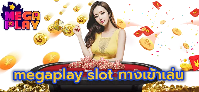megaplay slot